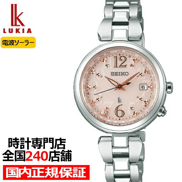 楽天市場 セイコー ルキア ラッキーパスポート Ssqv047 レディース 腕時計 ソーラー 電波 チタン ピンク 防水 ダイヤ入り ザ クロックハウス 楽天市場店