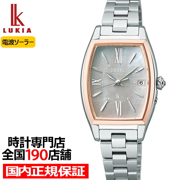 18％OFF】 SEIKO セイコー LUKIA ルキア SSQW071 ホワイト レディース