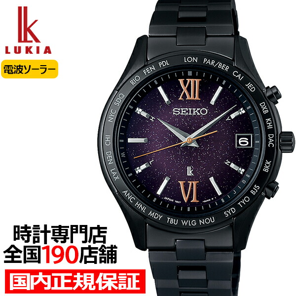 SEIKO SELECTION セイコーセレクション メンズ ソーラー電波時計