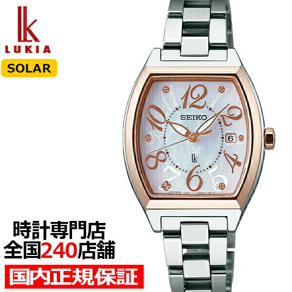 楽天市場 セイコー ルキア ソーラー 腕時計 レディース 防水 白蝶貝 トノー Ssvn026 ザ クロックハウス 楽天市場店