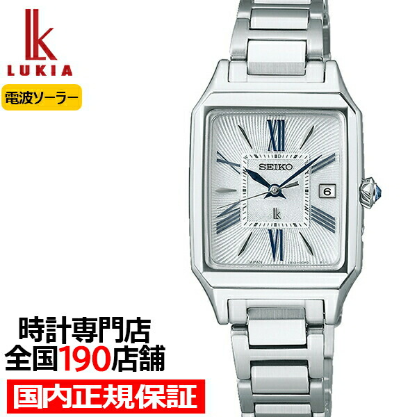 美品☆SEIKO セイコー ルキア 1Pダイヤ ソーラー電波時計 楽天市場】セイコー/SEIKO ルキア ソーラー電波時計 レディース