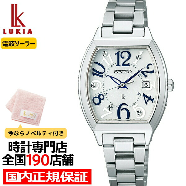 楽天市場】【ポイント最大57倍＆最大2000円OFFクーポン】セイコー