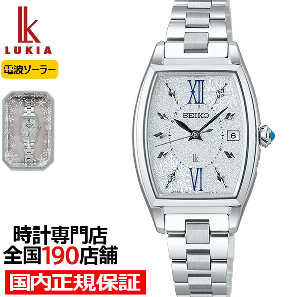 楽天市場】《9月5日発売》セイコー ルキア LUKIA Grow 金木犀