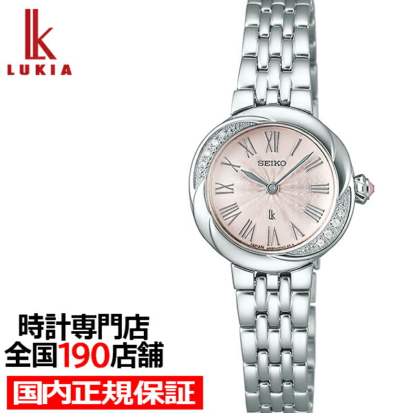楽天市場】【1日はポイント最大47倍＆10%OFFクーポン】セイコー