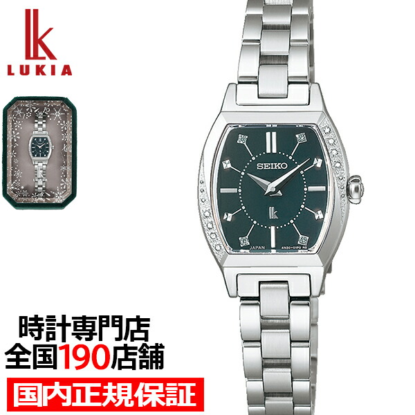 楽天市場】【ポイント最大56倍＆最大2000円OFFクーポン！】セイコー