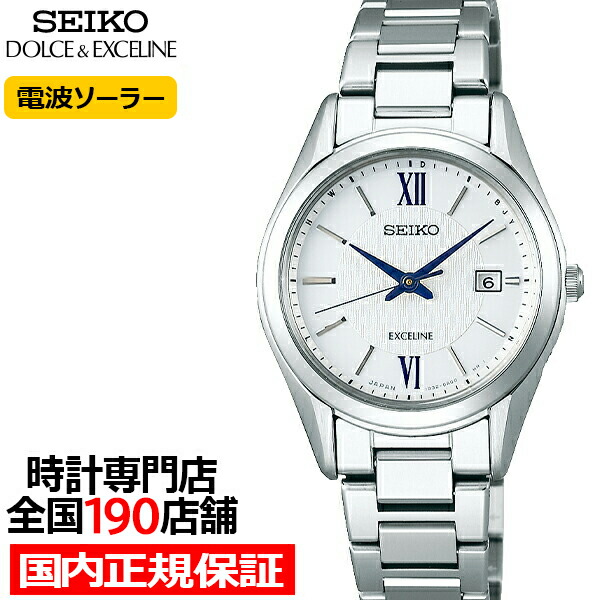 楽天市場】【1日はポイント最大45倍＆10%OFFクーポン！】セイコー