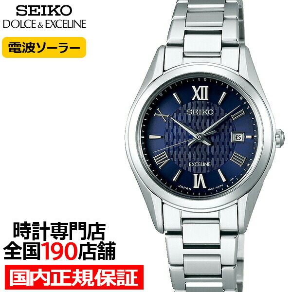 セイコー メンズ 腕時計 ドルチェ SEIKO DOLCE シルバー系