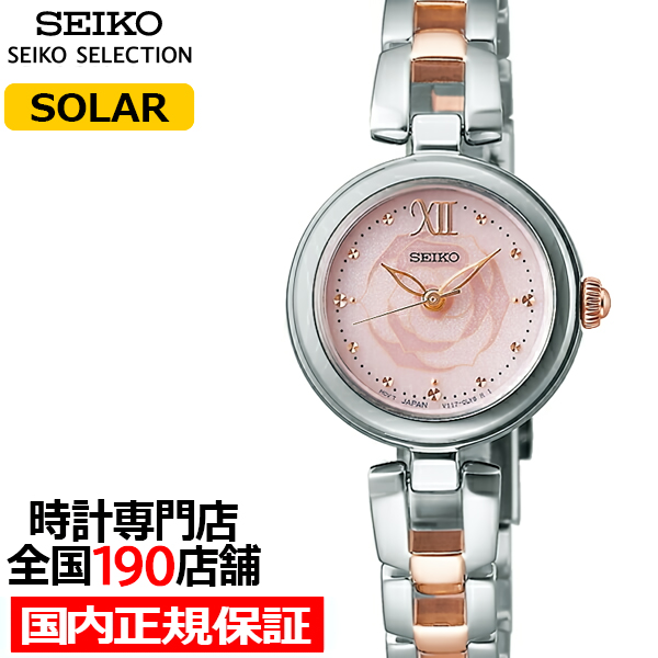 超激安通販【定価28，600円】SEIKO セイコーコレクションSWFA198 時計