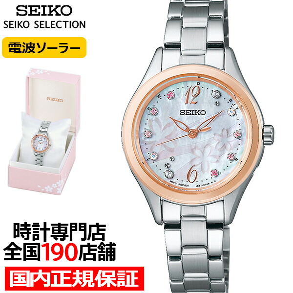 半額SALE／＼半額SALE／f09882bz様 SEIKO LUKIA 箱のみ ルキア その他