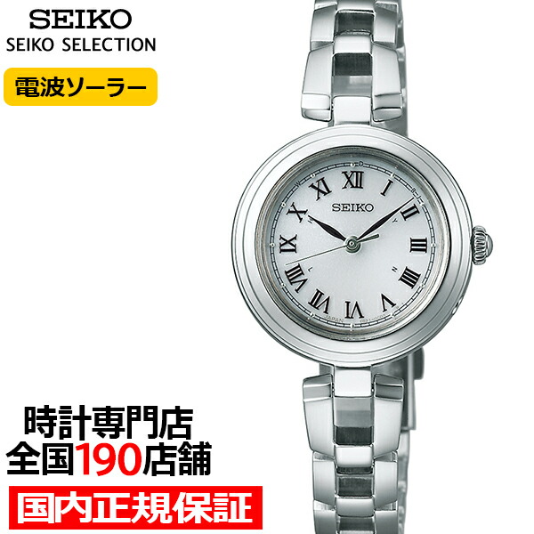 楽天市場】セイコー セレクション Sシリーズ SWFH148 レディース