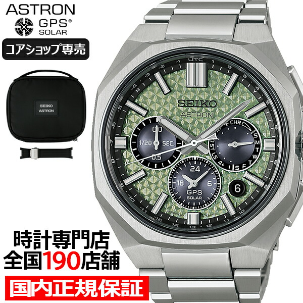 ?百貨店SALEのお買い得商いもの
