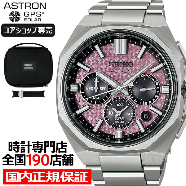 ?百貨店SALEのお買い得商いもの