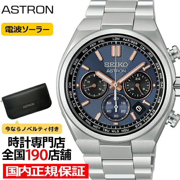 ?百貨店SALEのお買い得商いもの