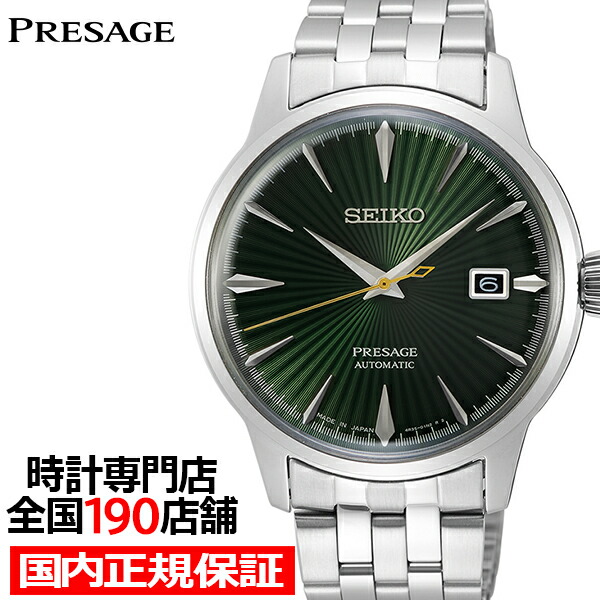 楽天市場】セイコー プレザージュ クラシックシリーズ 仙斉茶色