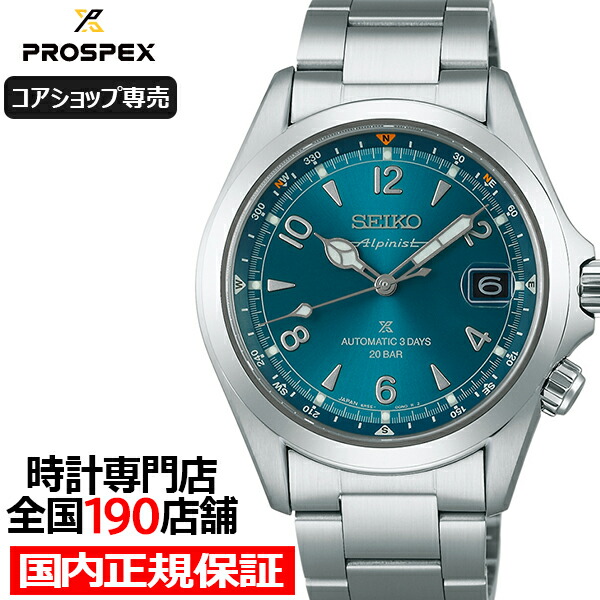 楽天市場】【ポイント最大43倍＆最大2000円OFFクーポン16日迄