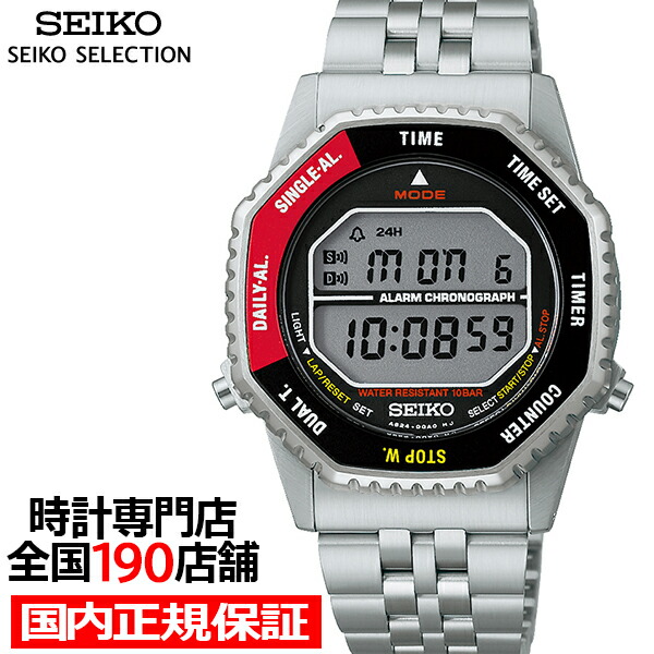 楽天市場】セイコー セレクション Sシリーズ 宇宙兄弟