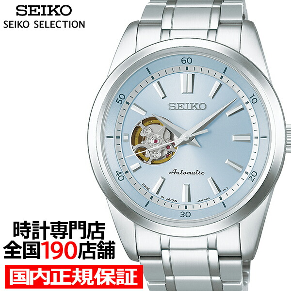 楽天市場】セイコー SEIKO セイコーセレクション SSDE025 Spring 2026