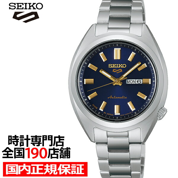 SEIKO5 自動巻きスポーツ腕時計 水200m防水 楽天市場】＼2000円OFF+さらに9倍／ セイコー5 スポーツ SNXS Series