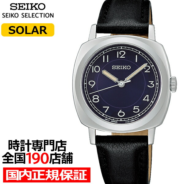 楽天市場】【ポイント最大54倍＆最大2000円OFFクーポン】セイコー