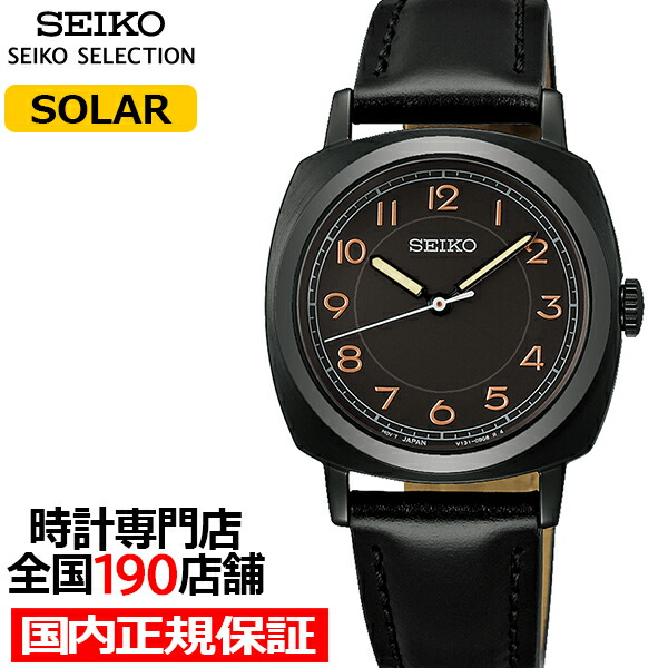 楽天市場】【ポイント最大57倍＆最大2000円OFFクーポン！】セイコー