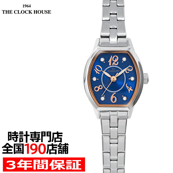 楽天市場】ザ・クロックハウス ビジネスカジュアル LBC5002-SI1A-R1