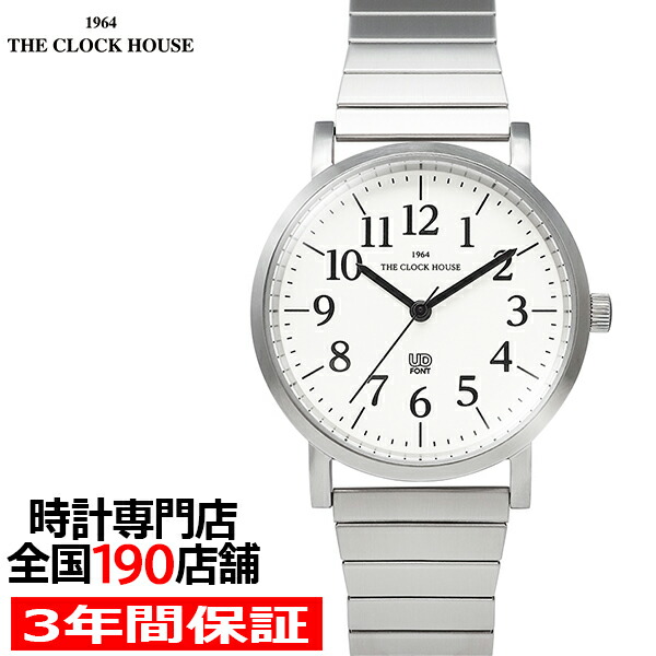 【4/10限り最大100%抽選還元！】ザ・クロックハウス UD ユーディー 34mm MUD5001-WH1A メンズ レディース 腕時計 クオーツ 電池式 ホワイトダイヤル エクスパンションバンド