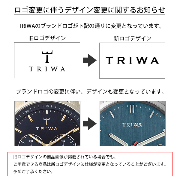 トリワ]TRIWA RACING NEVIL NEST120-SC010215