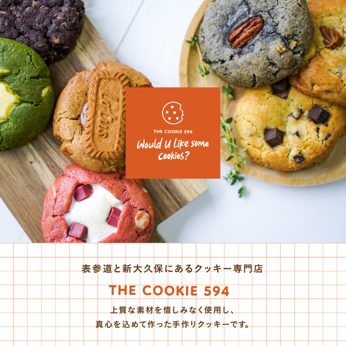 THE COOKIE 594 Aset 12枚クッキー おしゃれ 個包装 韓国お菓子