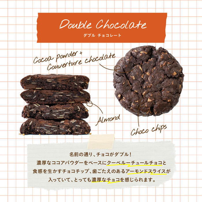 クッキー専門店ｃｈｅｚ－ｍｏｉ様　　④オーダー専用ページ 焼洋菓12枚入り＞｜クッキー・ビスケットをお取り寄せ・通販するなら