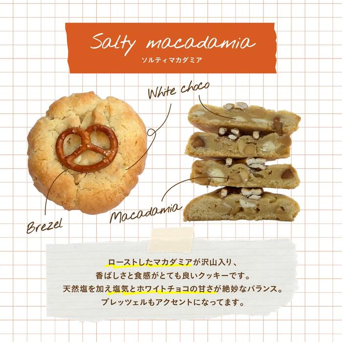 THE COOKIE 594 Aset 12枚クッキー おしゃれ 個包装 韓国お菓子 セット