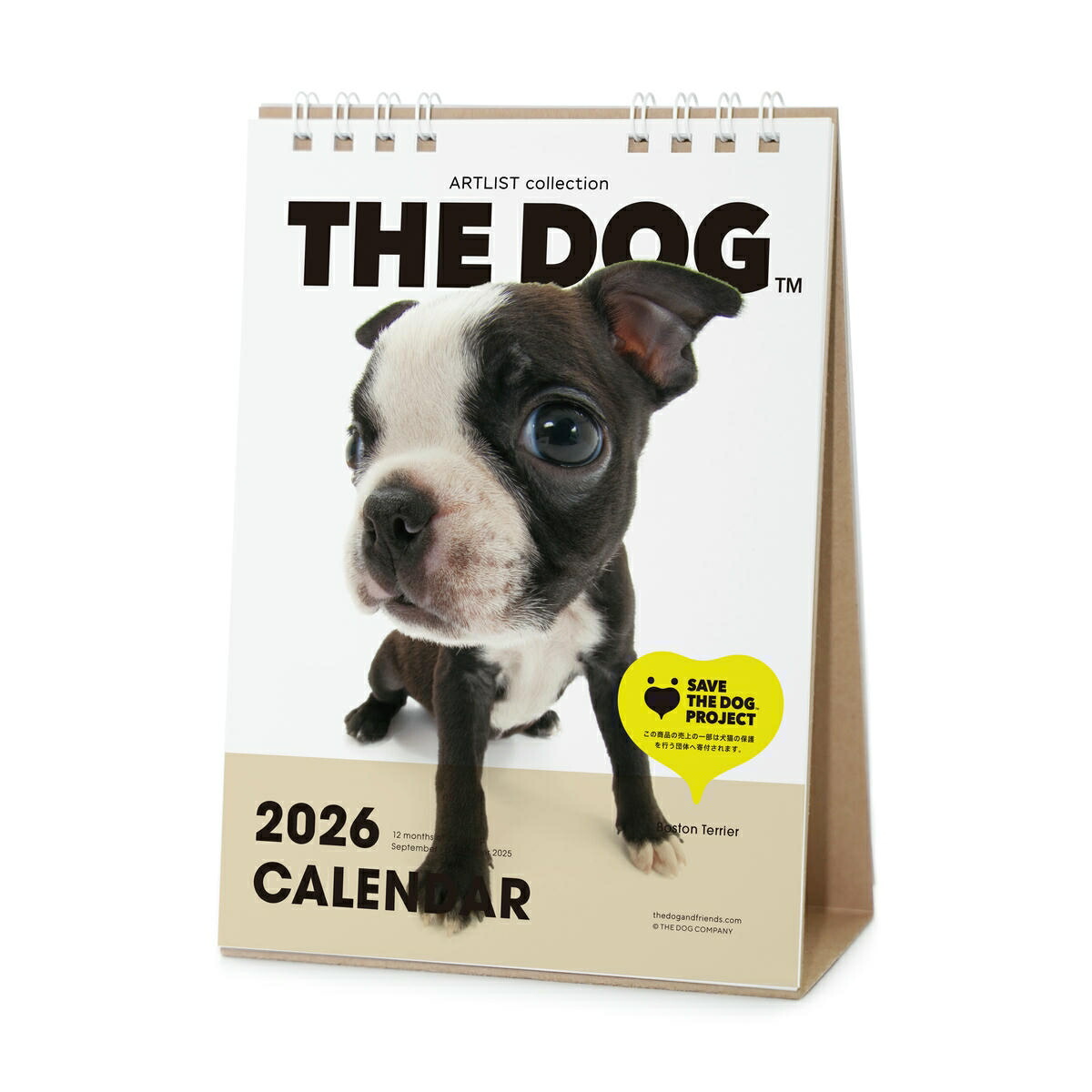 楽天市場】［公式］PICTWANカレンダー 2026年【L判】ボストン・テリア
