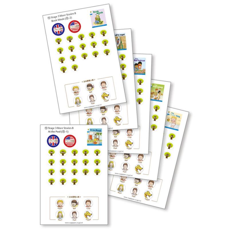 オックスフォードリーディングツリー 絵本Stage1から5　ほぼ未使用全102冊 Oxford Reading Tree Stage 5 Storybooks Pack | Oxford