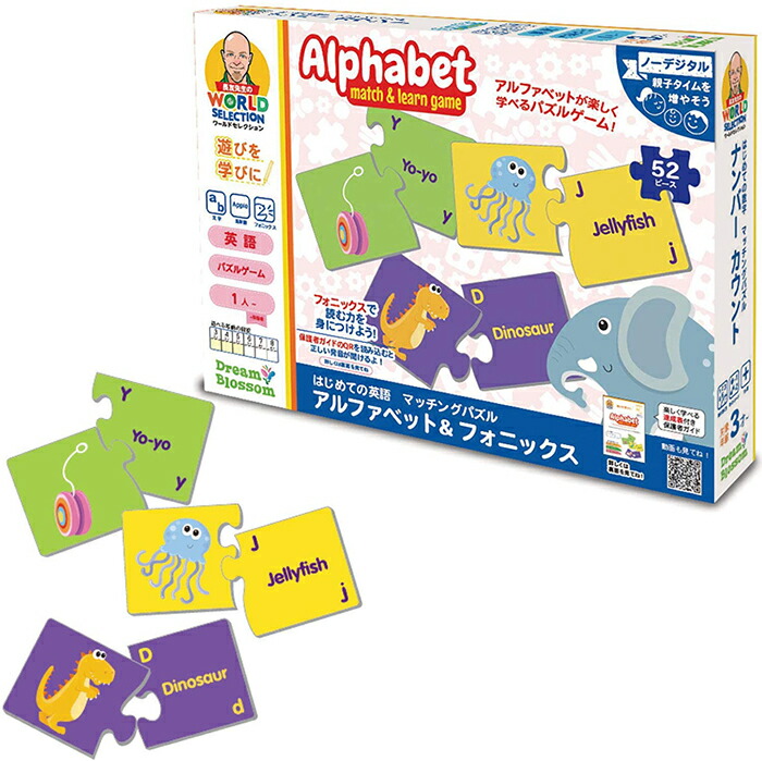 楽天市場 送料無料 マグネット式カレンダー Magnetic Learning Calendar 知育玩具 英語教室 英会話教室 こども英語 英語カレンダー 曜日 日付 季節 月 英単語 The English Store