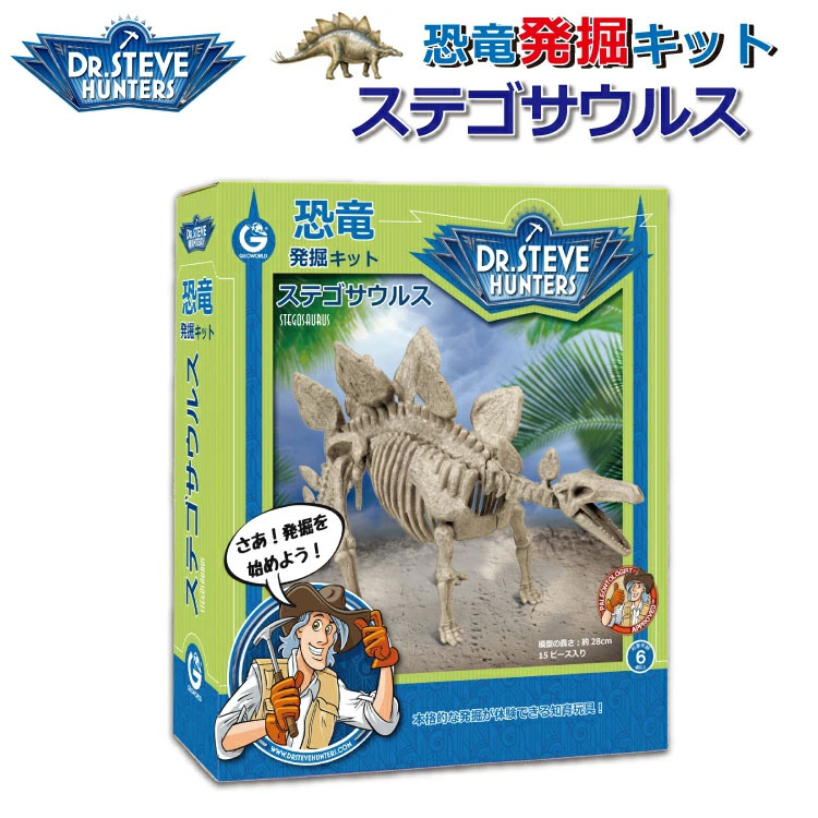楽天市場】ジオワールド GeoWorld 恐竜発掘キット
