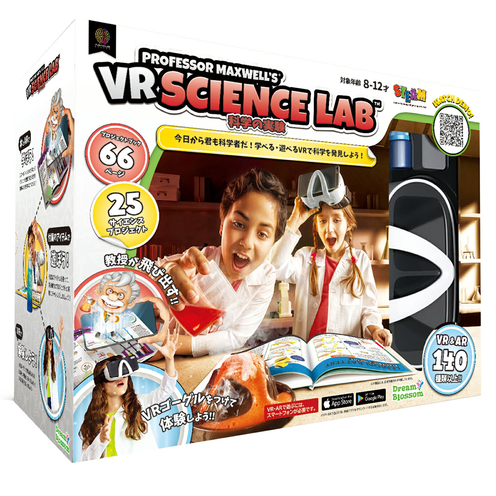 楽天市場】送料無料！アバカス (Abacus) 日本語版 VRギフトBOX 世界旅行 Virtual Reality WORLD ATLAS!  94345-J / VR AR ゴーグル スマホ 学習玩具 : ドリームブロッサム