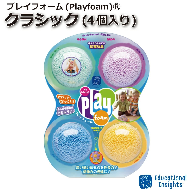 楽天市場】Playfoam・プレイフォーム・つぶつぶ粘土「コンボ （８個