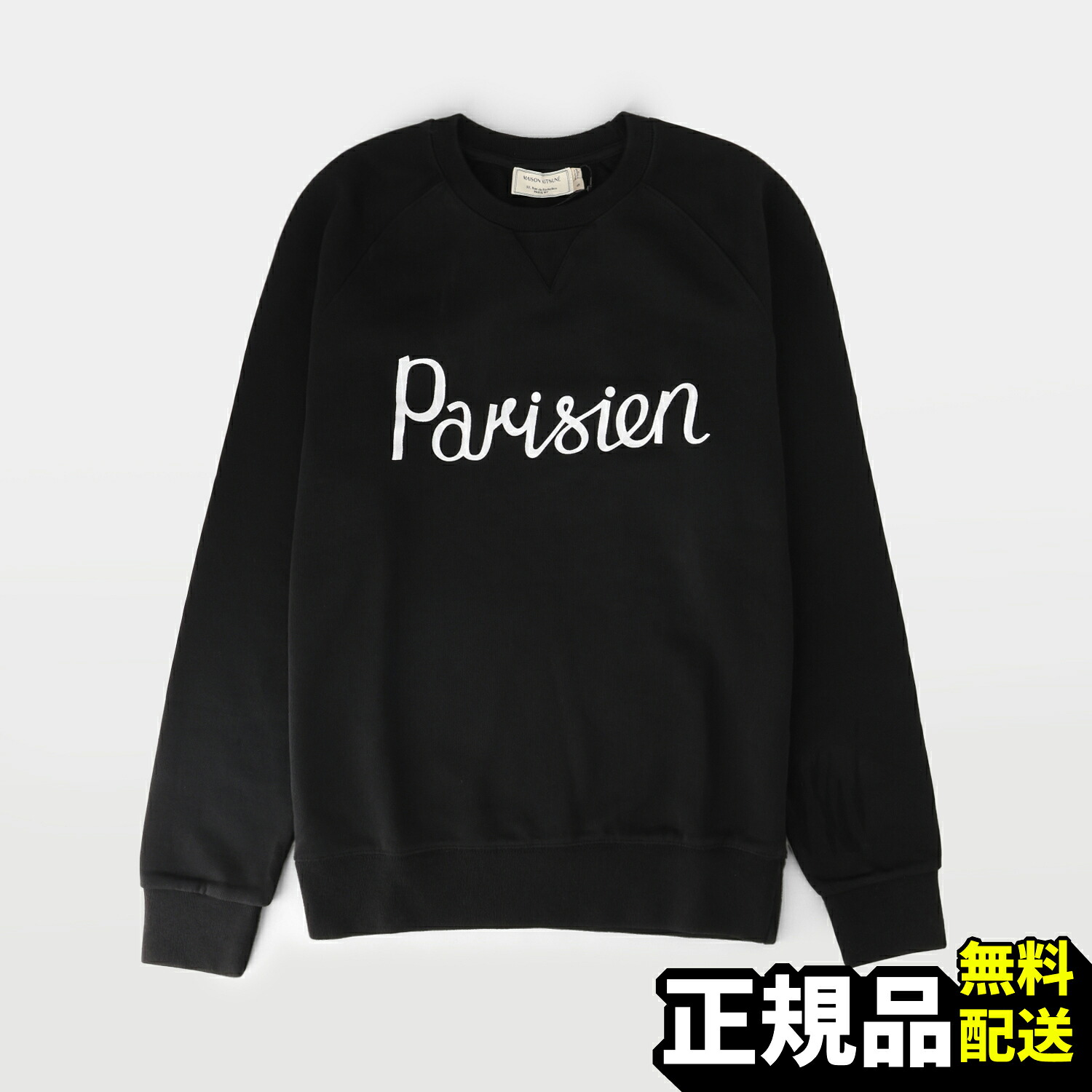 【新品 置き目品】関税込み メゾンキツネ MAISON KITSUNE ロゴタイプ 刷り上げる Parisien vintege 長袖 ユニ一発やる 黒いこと 綿織物 U素っ首 流汗 プルオーバー M00301KM0001 BK