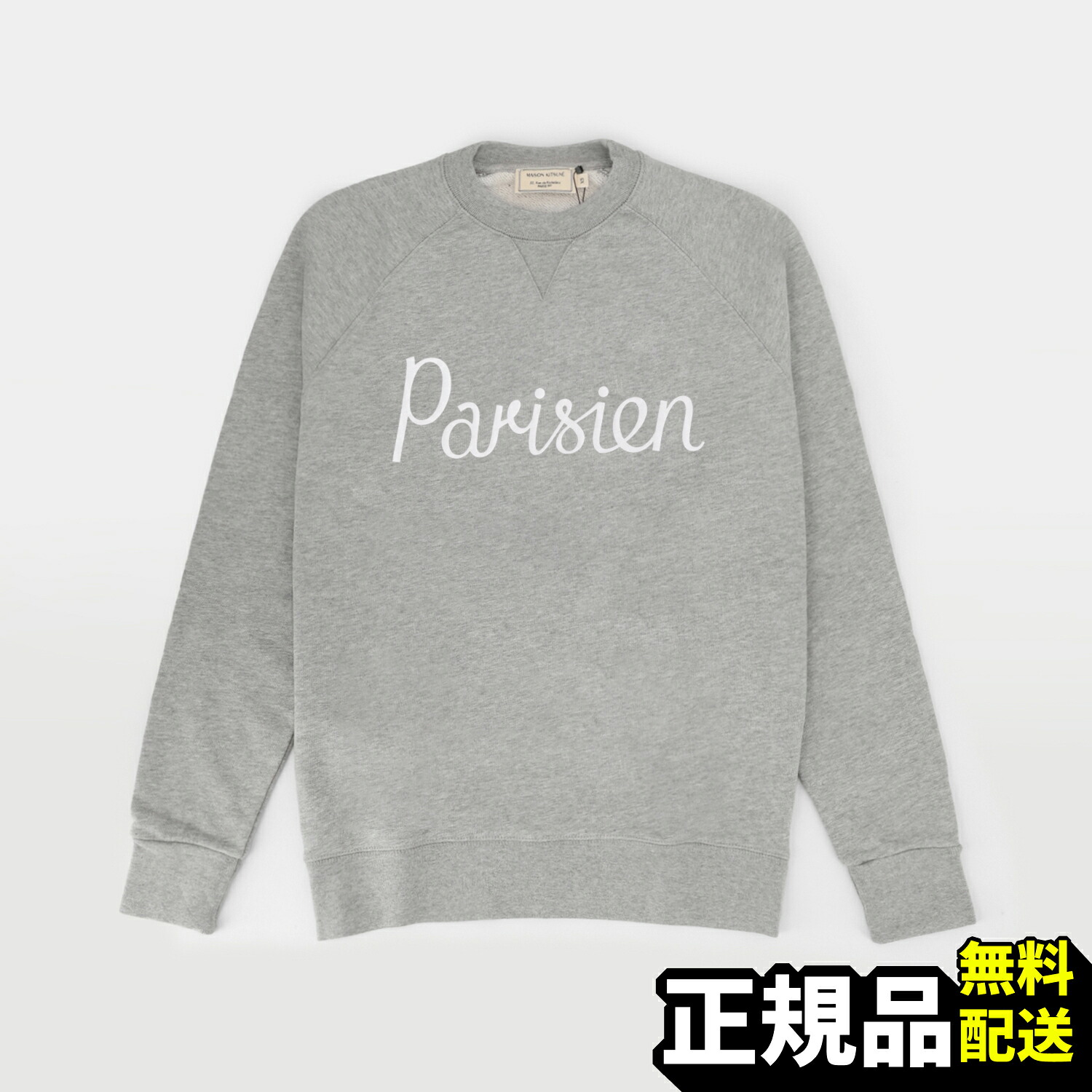 【新品 置き目品】 関税込み メゾンキツネ MAISON KITSUNE ロゴタイプ 刷り上げる Parisien vintege 長袖 ユニ一発やる 薄墨色系 綿織物 U素っ首 流汗 プルオーバー AM00301KM0001 GRM