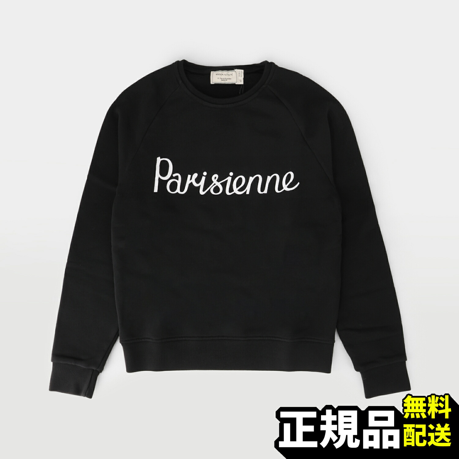 【新品 置き目品】関税込み メゾンキツネ MAISON KITSUNE ロゴタイプ 刷り上げる Parisien vintege 長袖 レディース 黒いこと系 綿織物 U素っ首 流汗 プルオーバー AW00301KM0001 BK