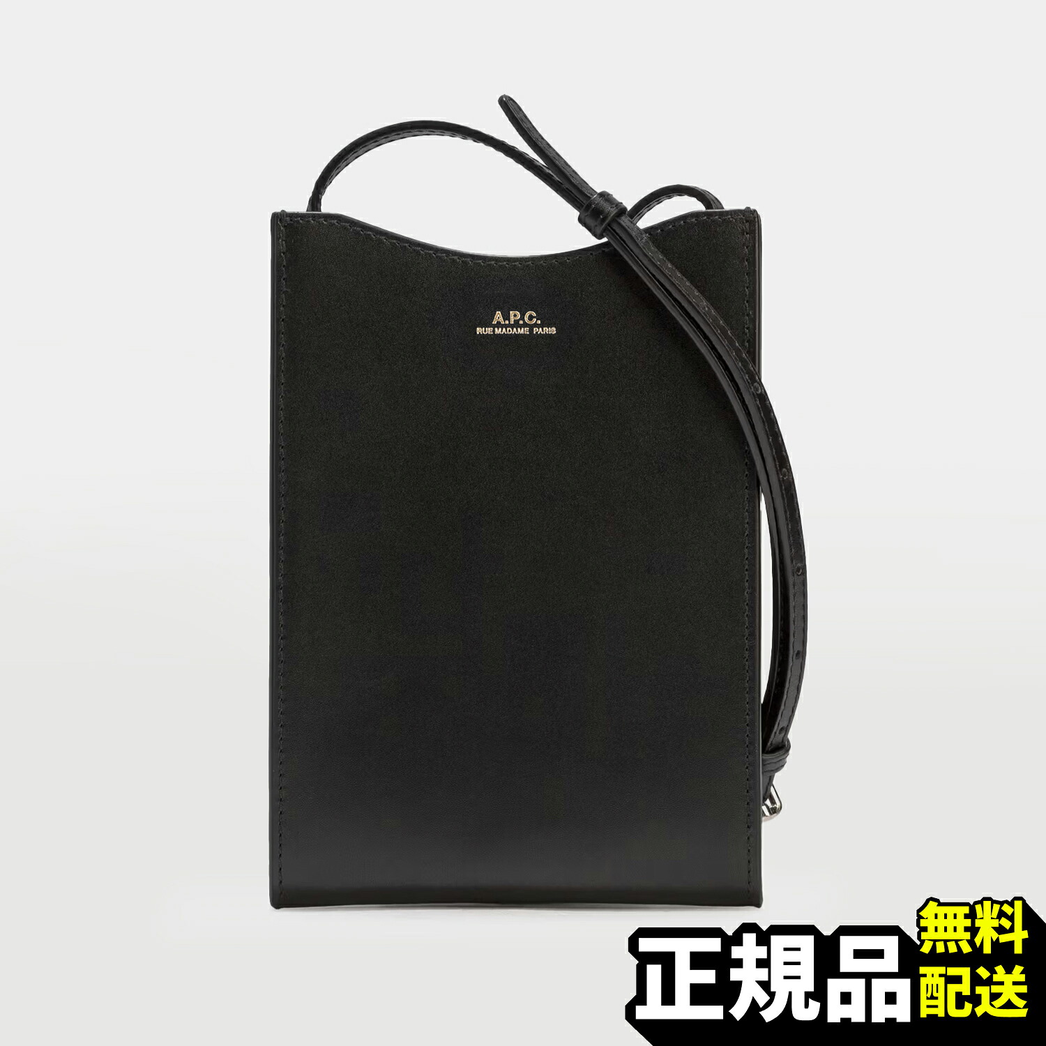 【新品 正規品】関税込み A.P.C. アーペーセー JAMIE ジェイミー クロスボディバッグ PXBMW F63412 LZZ｜The Feel Japan