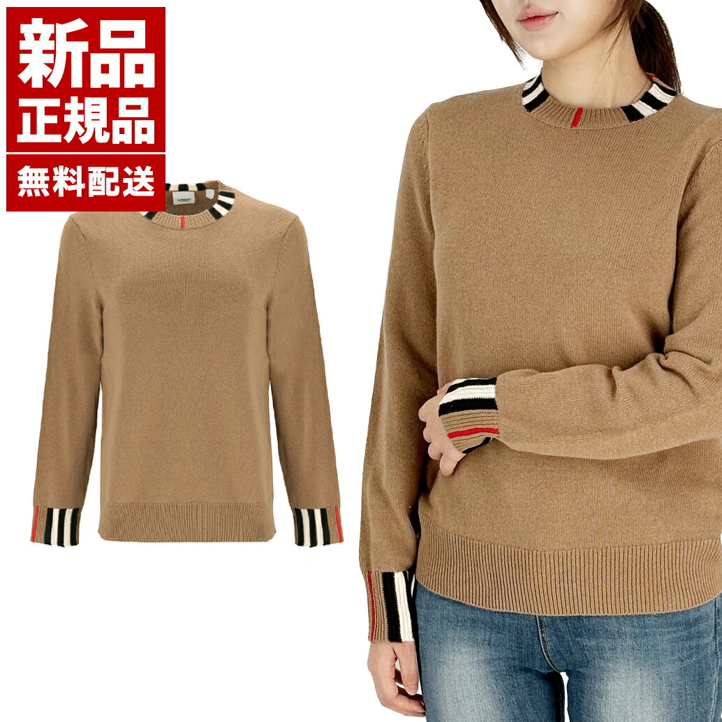 楽天市場】BURBERRY バーバリー セーター ALLYN 8052414