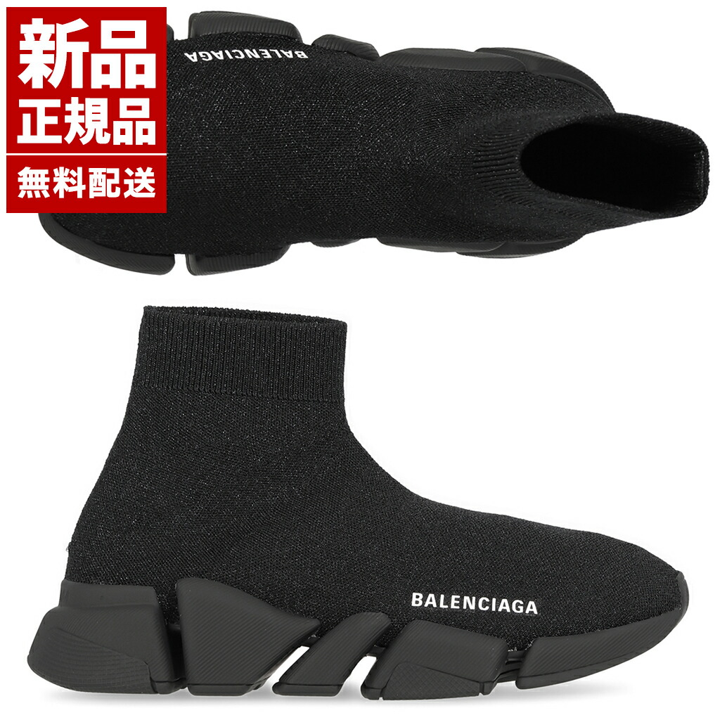楽天市場】BALENCIAGA バレンシアガ スニーカー レディース ブラック