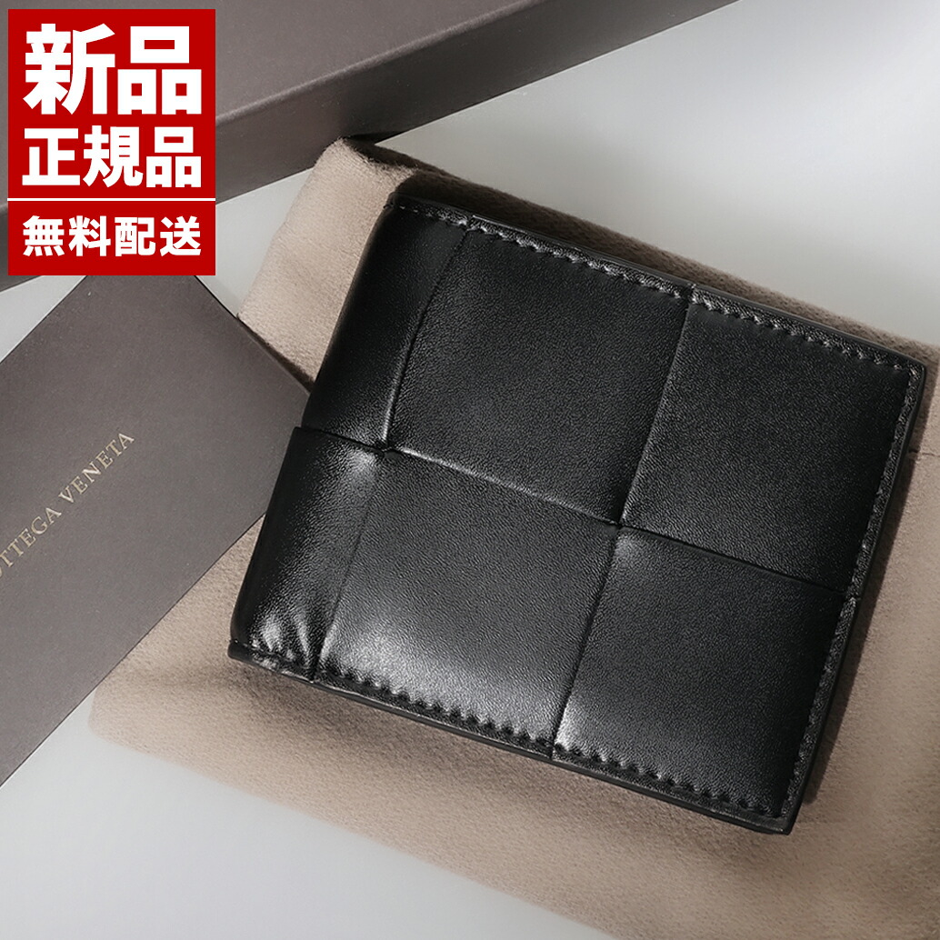 楽天市場】【最大2万円OFFクーポン対象・2/10～2/11限定】BOTTEGA