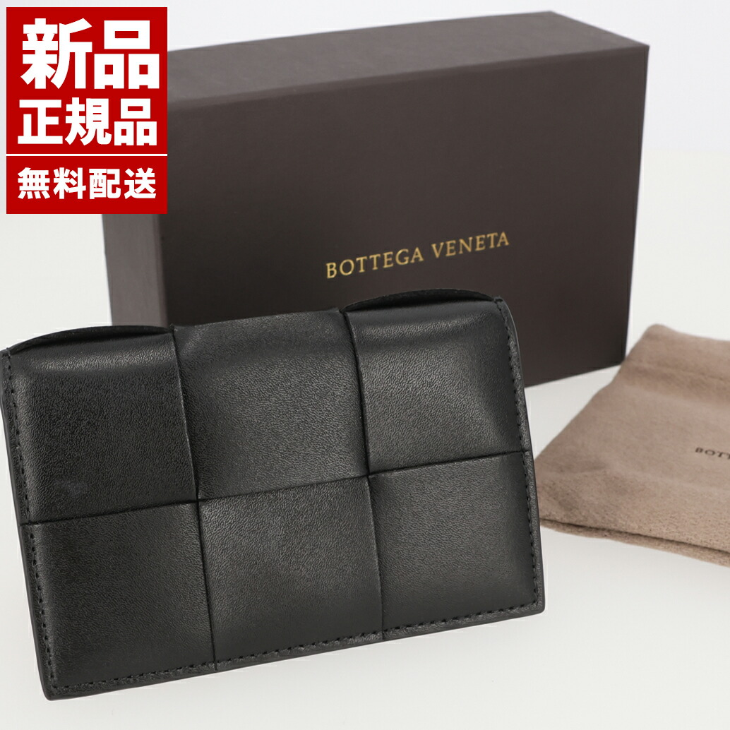 楽天市場】BOTTEGA VENETA ボッテガヴェネタ 二つ折り財布 CASSETE