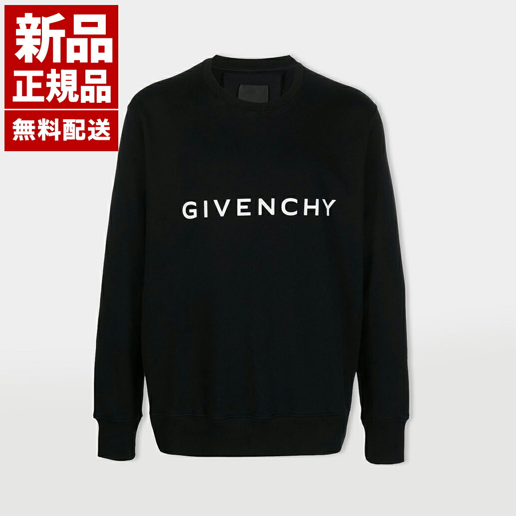 美品✨GIVENCHY　フロントビッグロゴ　グラデーショントレーナー　XLサイズ GIVENCHY】【ポルトガル製】【トップス】ジバンシィ『長袖スウェット