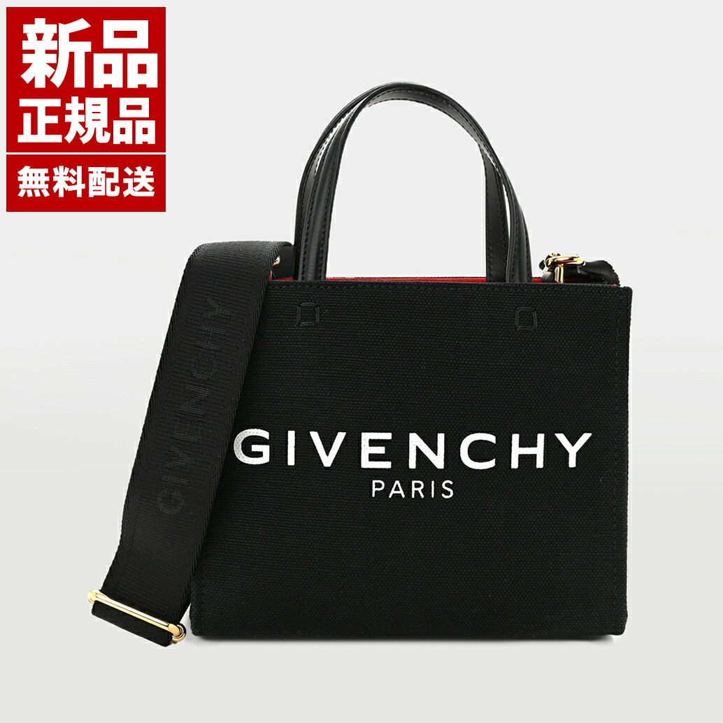 楽天市場】【新品 正規品】バーバリー BURBERRY ナイロンバッグ ラージ