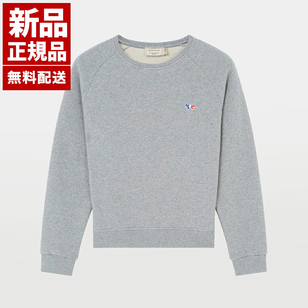 【新品 正規品】メゾンキツネ MAISON KITSUNE ロゴ パッチ TRICOLOR FOX パッチ クラシック 長袖 レディース グレー系 コットン Uネック スウェット シャツ AW00302KM0002 GRM