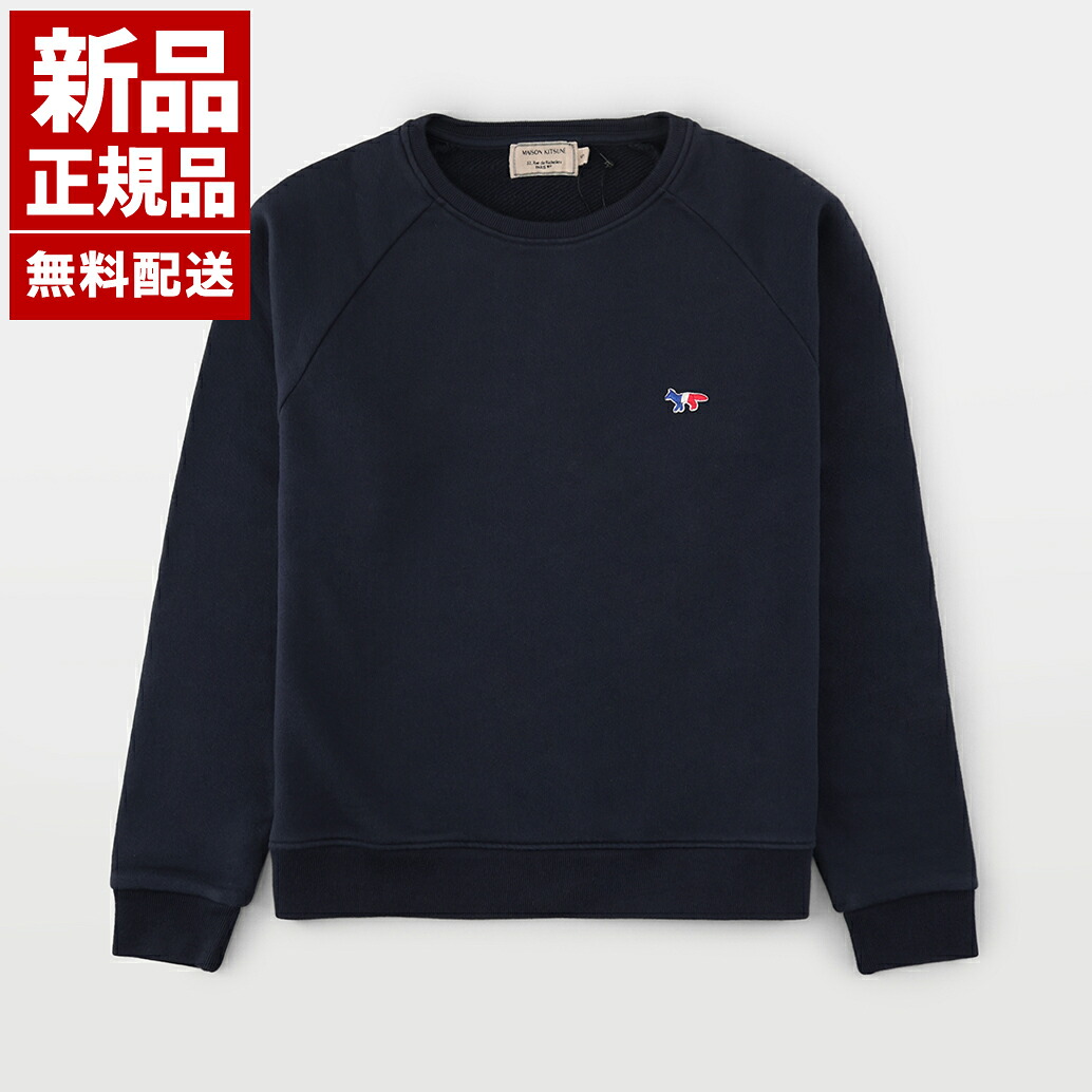 【新品 正規品】メゾンキツネ MAISON KITSUNE ロゴ パッチ TRICOLOR FOX パッチ クラシック 長袖 レディース ネイビー系 コットン Uネック スウェット シャツ AW00302KM0002 NA