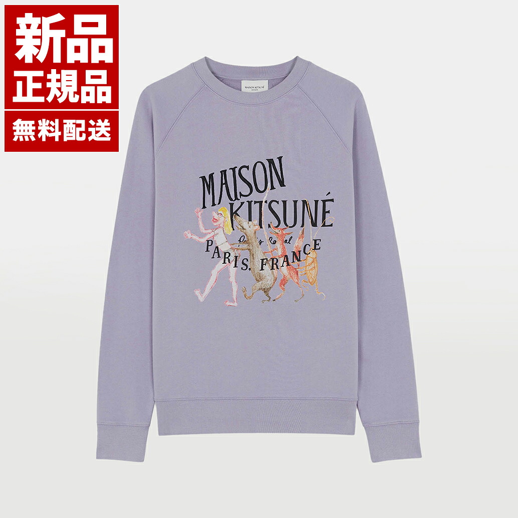 【新品 正規品】メゾンキツネ MAISON KITSUNE ロゴ プリント Palais Royal クラシック 長袖 ユニセックス グレー系 コットン Uネック スウェット シャツ JM00364KM0001 P503