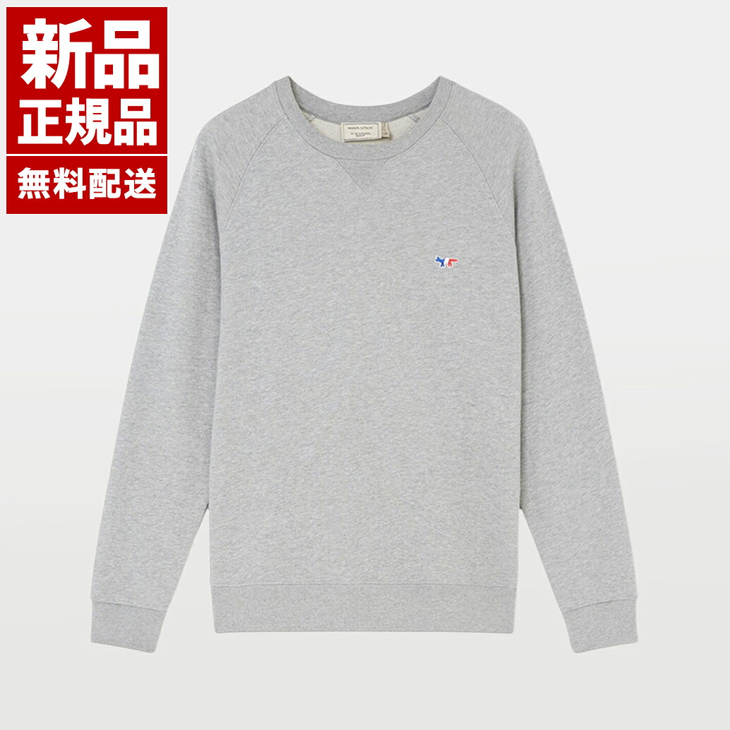 【新品 正規品】メゾンキツネ MAISON KITSUNE TRICOLOR FOX パッチ 長袖 ユニセックス コットン グレー系 Uネック スウェット シャツ AM00302KM0002 NA